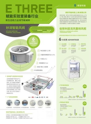 展訊丨倚世科技攜創(chuàng)新節(jié)能產(chǎn)品亮相2022綠色工廠廠務(wù)大會(huì)，以設(shè)計(jì)驅(qū)動(dòng)工業(yè)節(jié)能新篇章